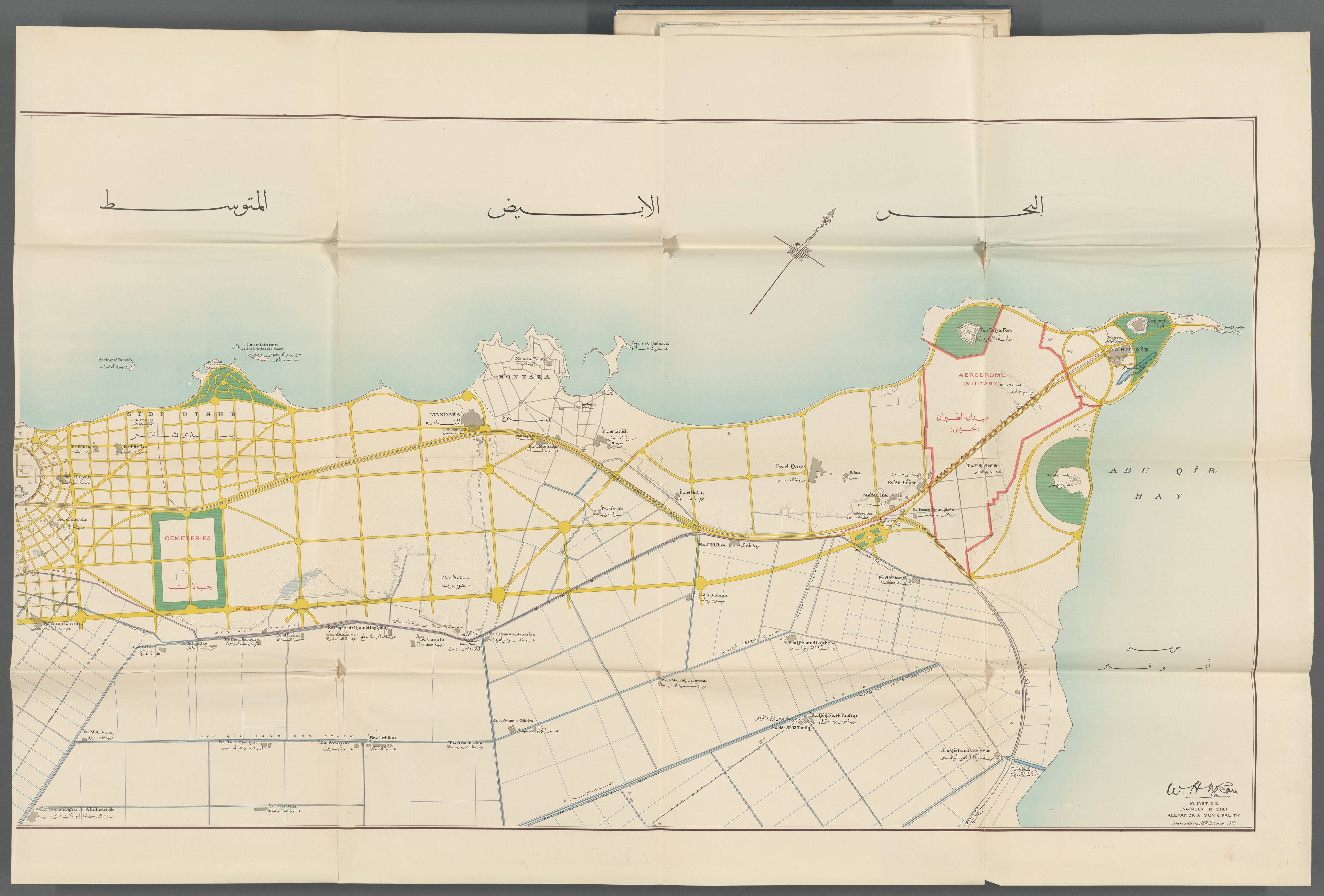 مخطط بلدية الإسكندرية — اللوحة رقم 2 (1919)
