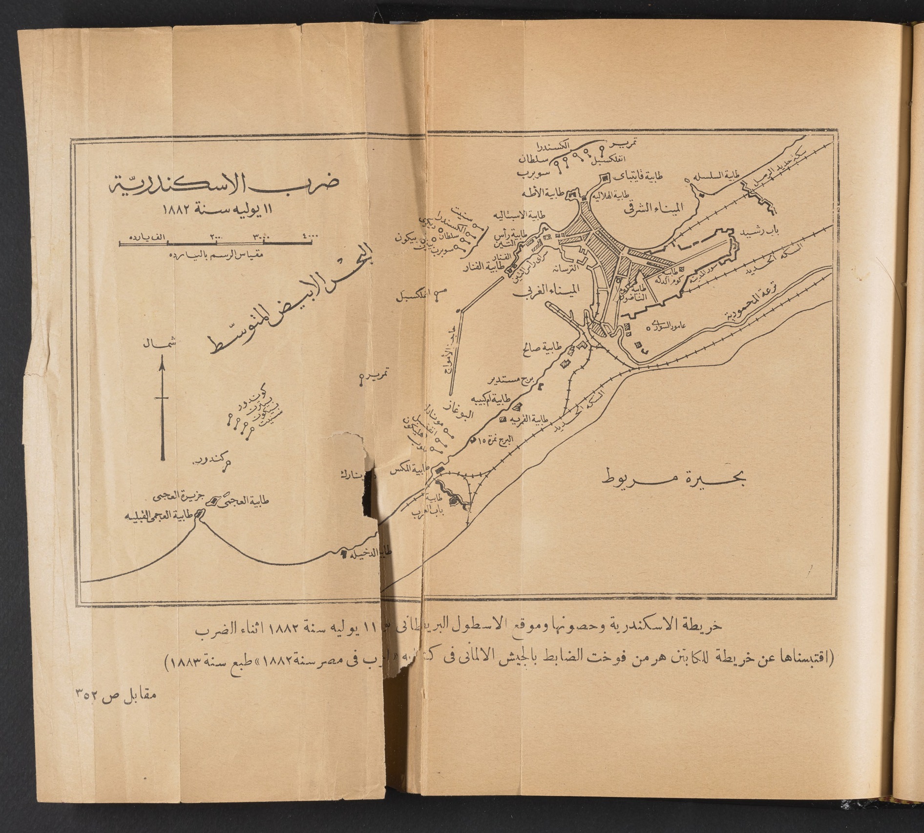 خريطة ضرب الإسكندرية — 11 يوليو 1882